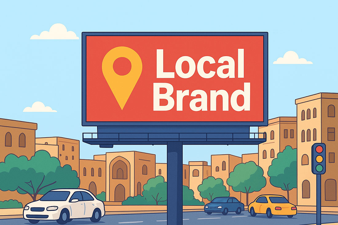 تبلیغات سنتی در شهر